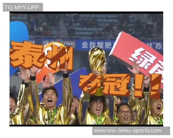 泰达足球队奋勇拼搏展现团队精神力争在新赛季取得佳绩 泰达足球队奋勇拼搏展现团队精神力争在新赛季取得佳绩