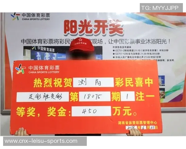 310竞彩足球推荐助你轻松赢取大奖的实用技巧与分析方法分享